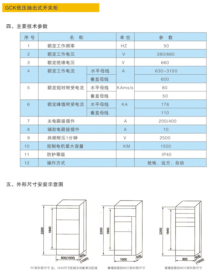 mg不朽情缘(中国)官方网站