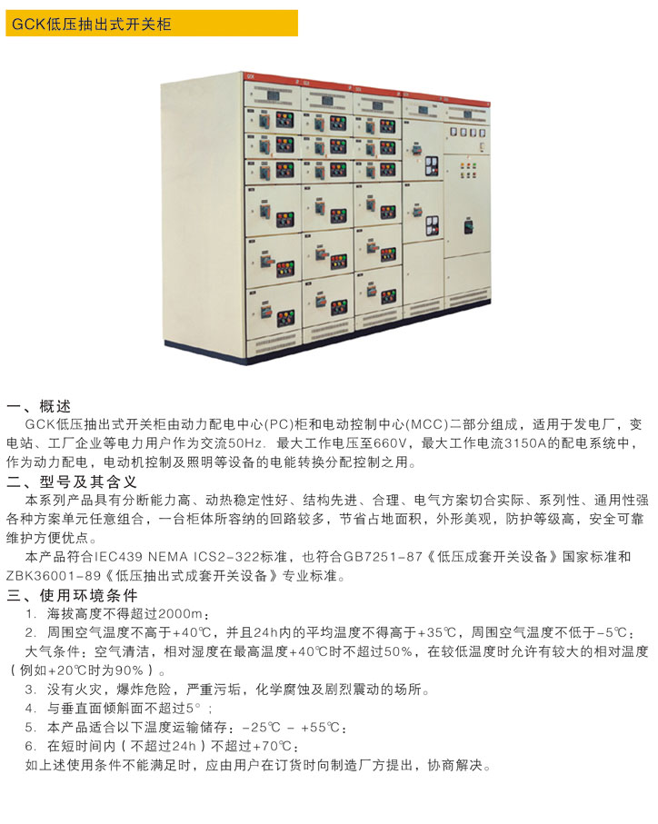 mg不朽情缘(中国)官方网站