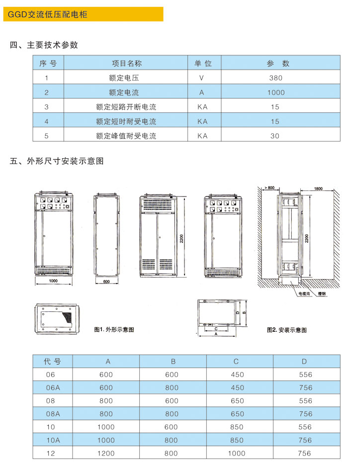 mg不朽情缘(中国)官方网站