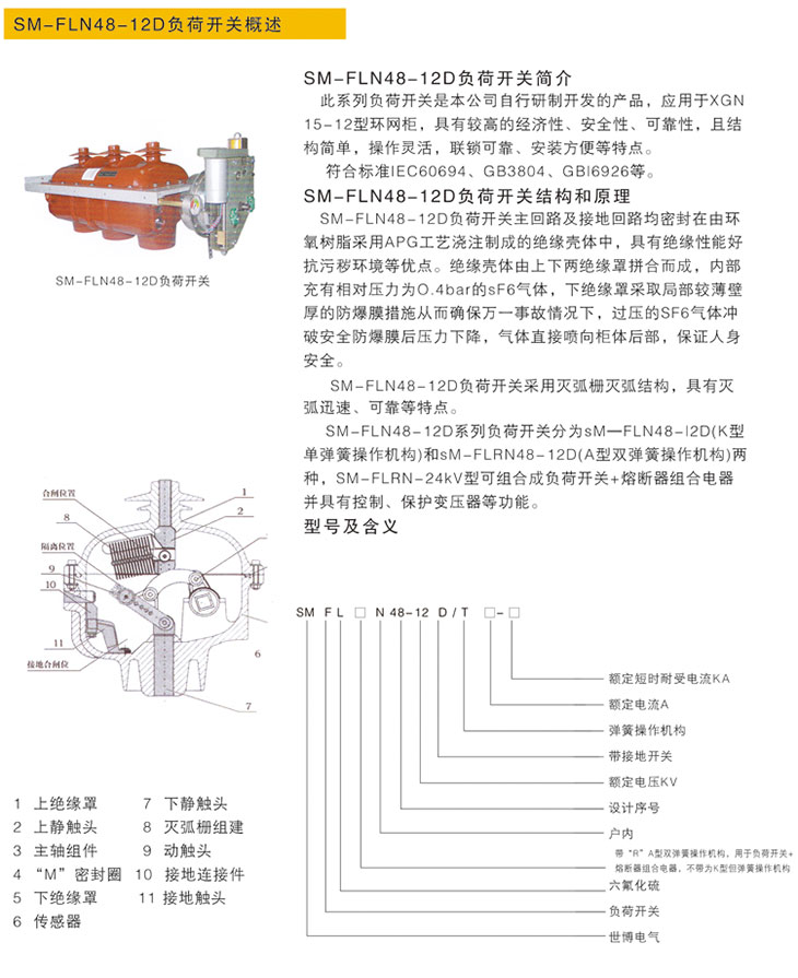 mg不朽情缘(中国)官方网站